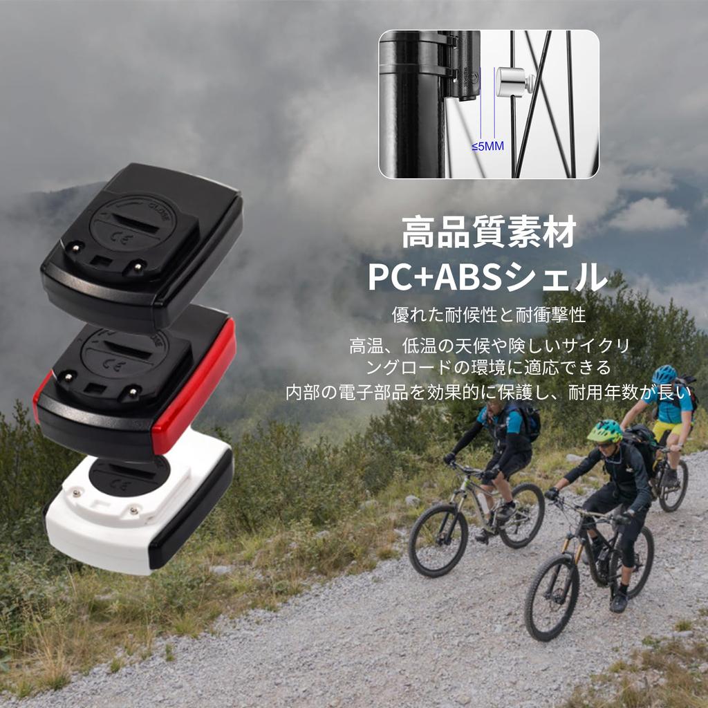 Aninako Cycle Bicycle Earbud Bike Computer with 19 Backlit Touch Large Display Computer, Speedometer, Functions, Wired, Waterproof, Speedometer,