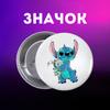 Значек Лило и стич Lilo & Stitch на булавке на рюкзак 44 мм 1 шт