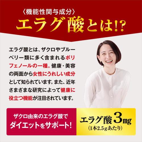 Стиль Прозрачный Кофе, 30 бутылок, Сделано в Японии, Кофе с Гранатом и Эллаговой Кислотой, Снижает Ожирение, Жир в Теле, Триглицериды в Крови, Висцеральный Жир,