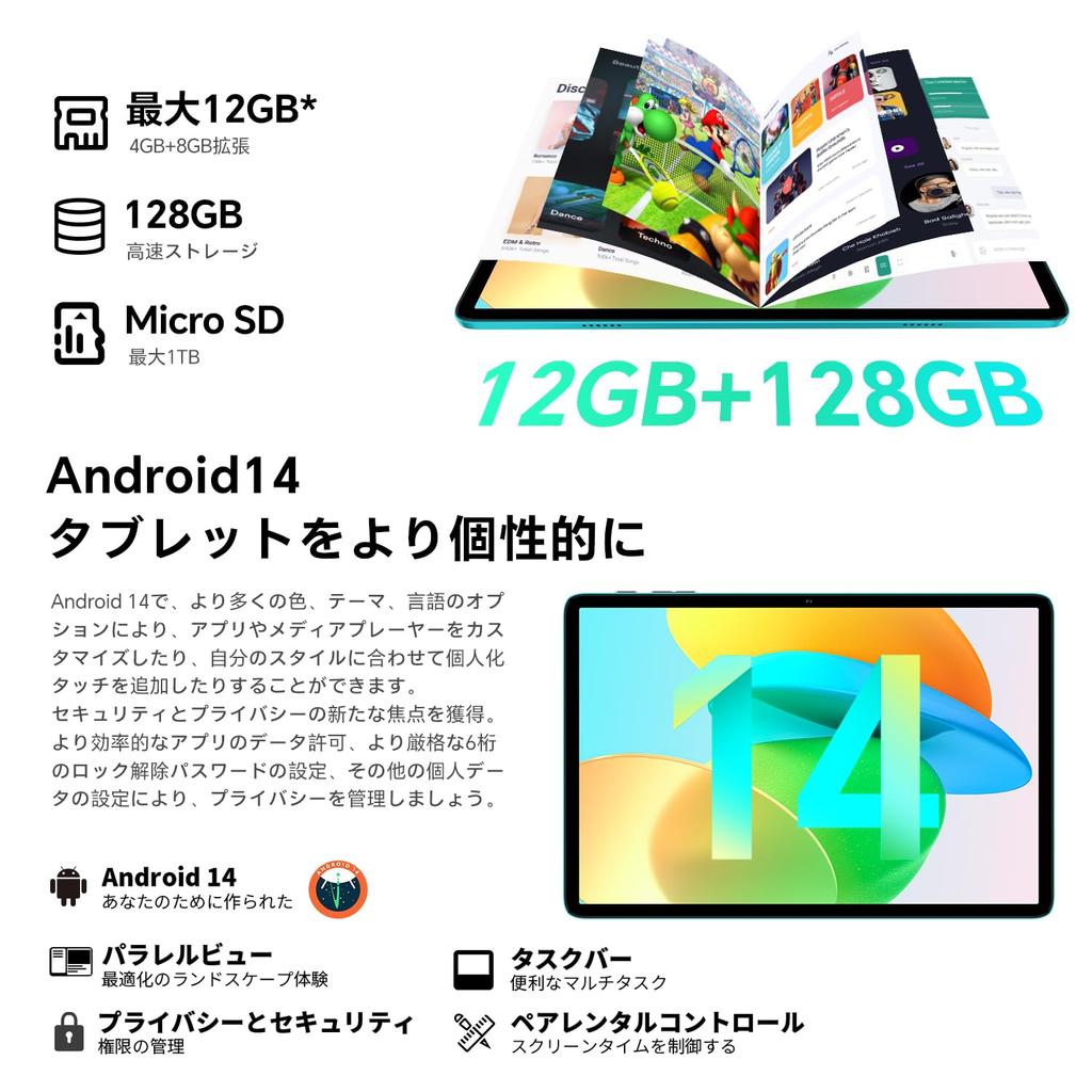 ODEA A10 Tablet 10 Inch Android 14 Tablet 8 Core Tablet Android 14 L1 GMS WiFi 800 IPS Screen Wireless Projection Facial Recognition Instructions