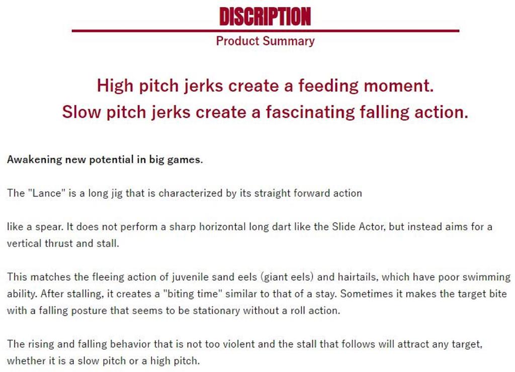 Shout 101-LC Металлическая джиг-копье с медленным падением, длинная, 80 грамм P (7710)