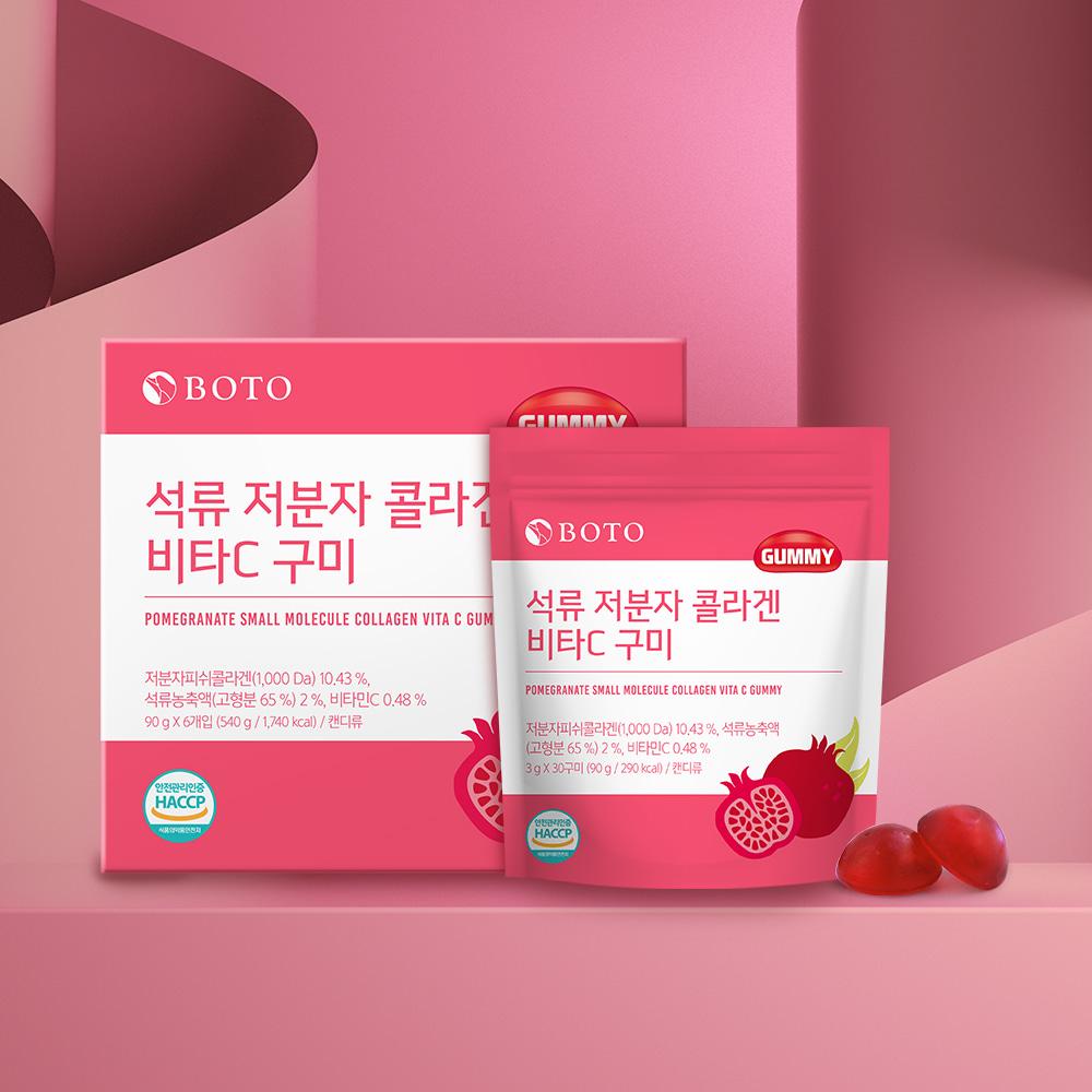 Bottu Pomegranate Low Molecular Collagen Vitamin C Gummy Jelly 30 Gummies x 1 Pack