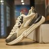 Модный Паркур Демисезонная Мужская Обувь 47 Размер Повседневные Кроссовки для Бега для Мужчин Белые Кроссовки Спорт Цена Новые Быстрые Тенниски