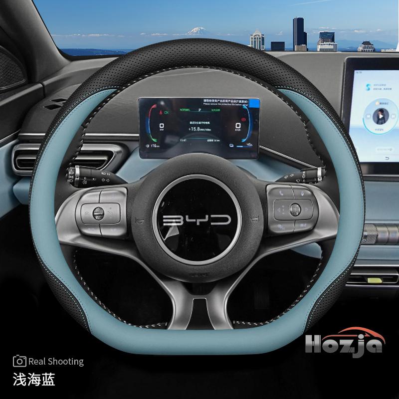 Кожаный чехол на руль автомобиля для BYD Dolphin Mini Song Plus Pro Seagull King Yuan Up Sealion 7 Qin Plus 2026 Аксессуары