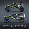 LEGO Technic Внедорожный гоночный багги игрушка подарок на день рождения блок Рождество мальчики девочки дети 8 лет 9 лет 10 лет ученик начальной школы