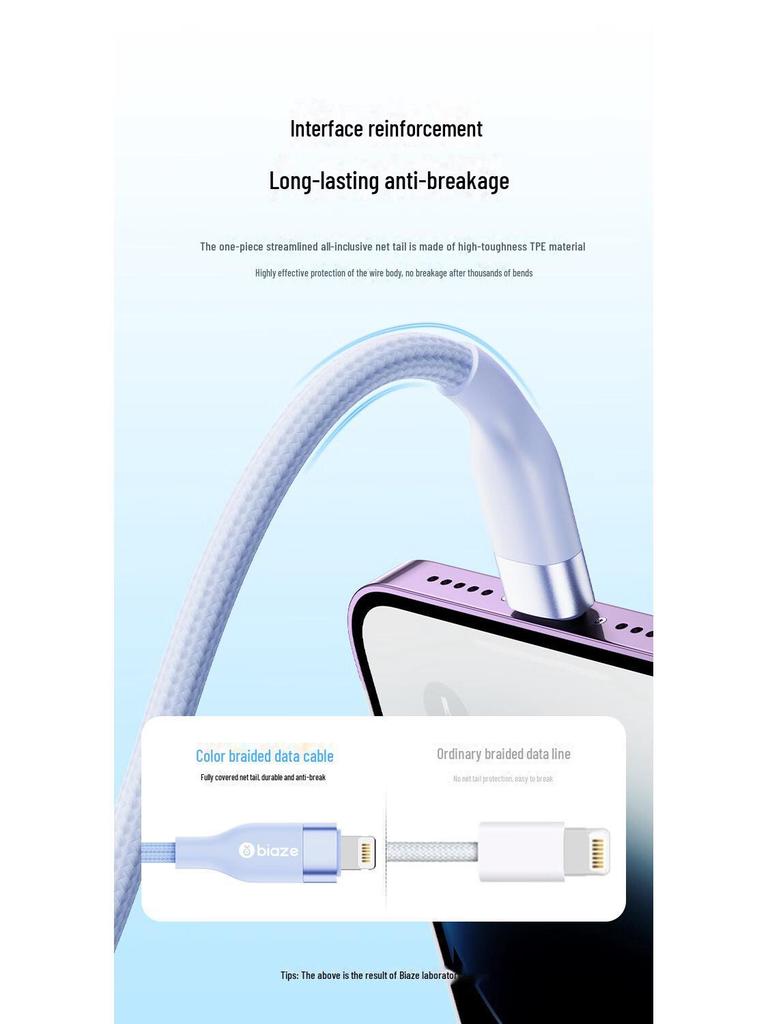 Кабель BIAZE для быстрой зарядки Type-C — Lightning