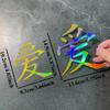 1PC Laser Love JDM Motorcycle Sticker Waterproof for Motorcycle Fairing Helmet Fuel Tank DlY Scooter Body Universal Vinyl Decals