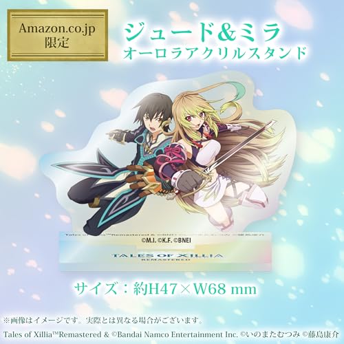 Tales of Xillia Remastered - PS5 [Эксклюзив Amazon.co.jp] В комплекте акриловая подставка Джуда и Миллы Аврора & [Бонус раннего предзаказа] "Super Adventure Usefu