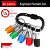 Quick Release 1/4 Hex Socket Keyring Adapter Set