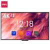 Deli 14784U 75-дюймовая 4K Интерактивная Smart Панель (Китайская версия)