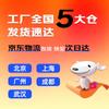 Wutian Rectangular Disposable Takeaway Meal Boxes with Lids