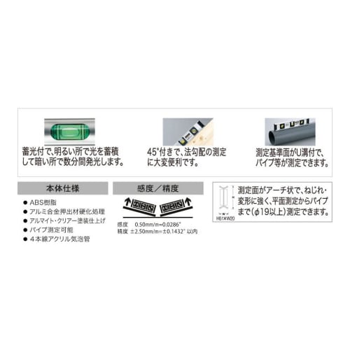 Ebisu Diamond Ideal Level 300mm ED-30IL