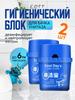 Toilet Cleaner Toilet Block Cool day s 2pcs.