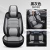Universal 5-Seat Car Seat Covers Full Wrap Leatherette Auto Interior Protection