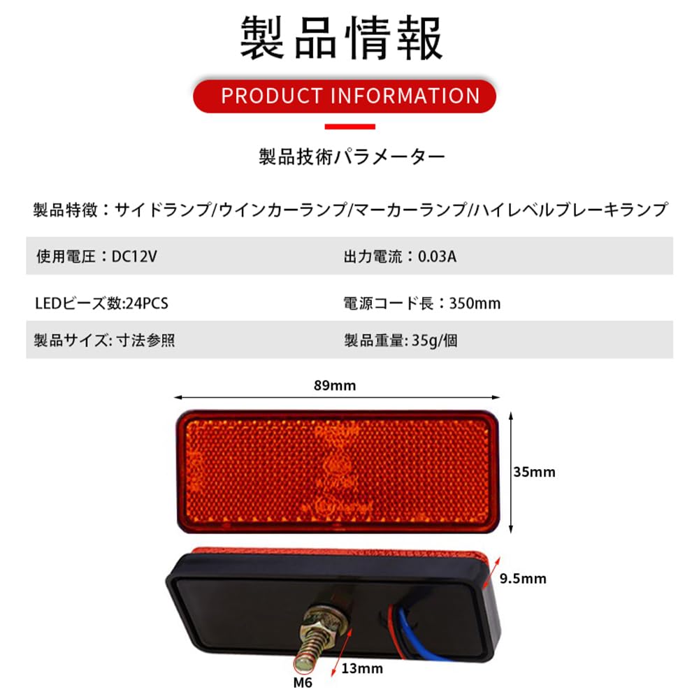 Светодиодный отражатель Отражатель Квадратный Боковой габаритный огонь прицепа Задний габаритный огонь Указатель поворота Задний фонарь Белый Комплект из 2 шт.