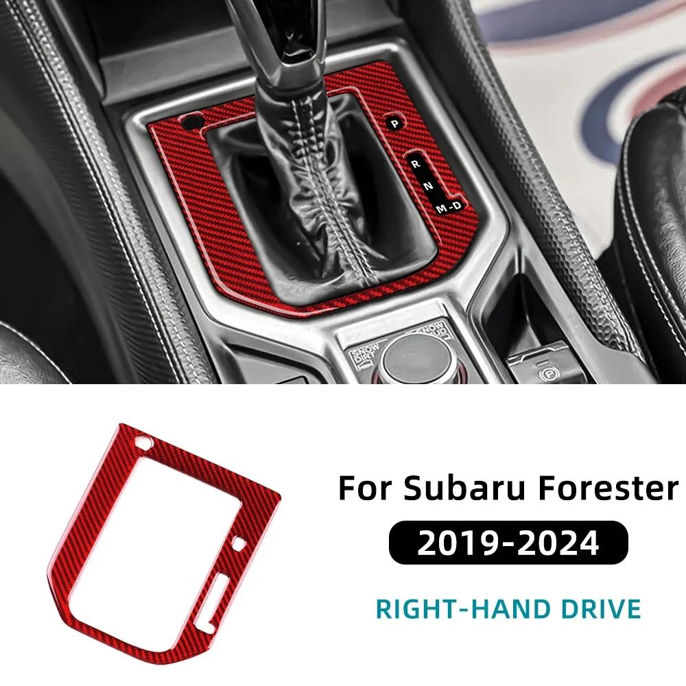 Real Soft Carbon Fiber LHD RHD Car Automotive Gear Shift Panel Frame Sticker for Subaru Forester      2024