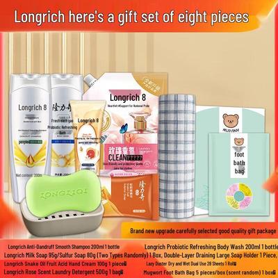 Набор из 8 предметов для личной гигиены и уборки Longliqi
