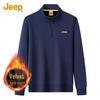 Men's Silk-Blend Fleece Lined Stand Collar Sweatshirt