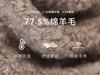 ELLE Winter Ear Protection Wool Knitted Hat for Children