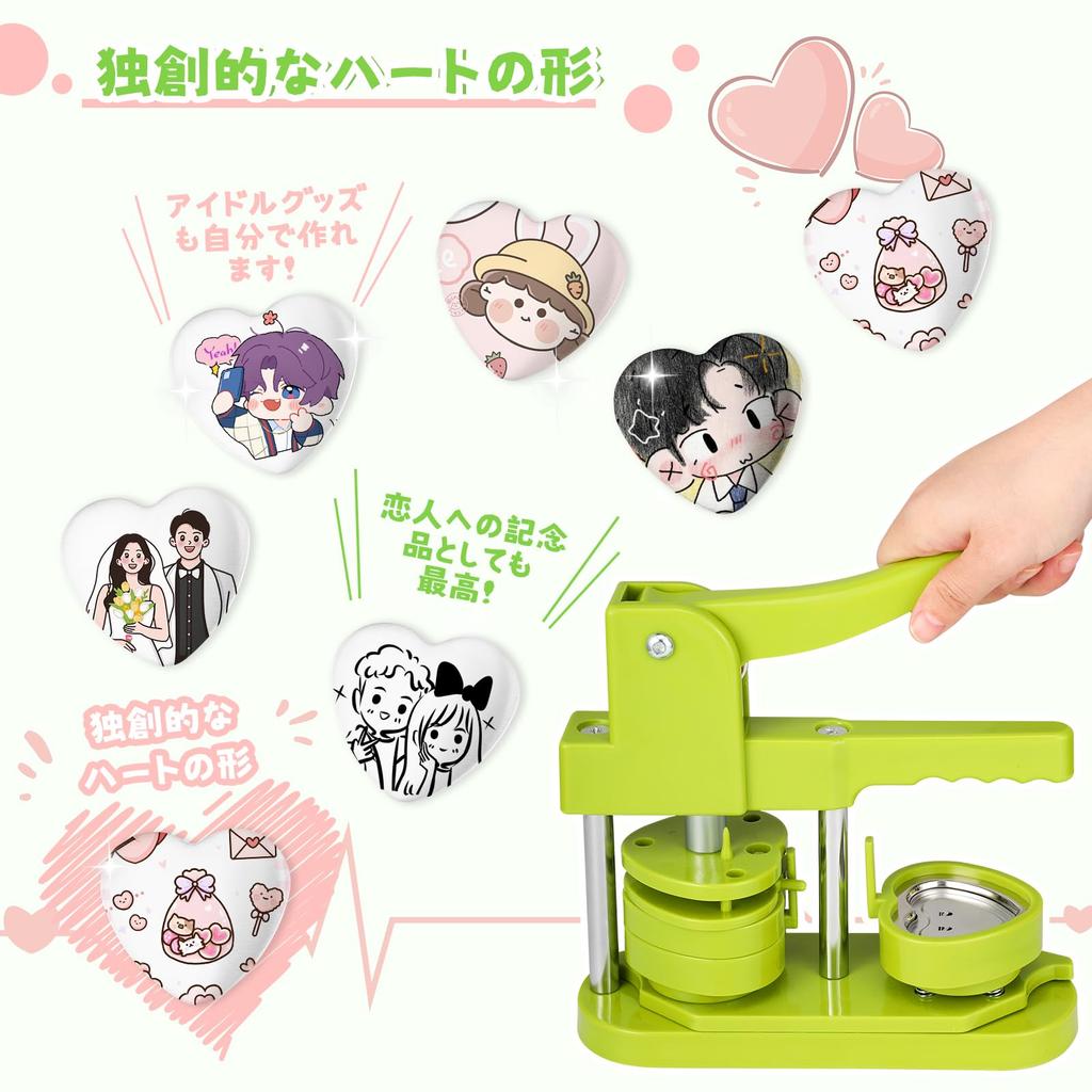 Badge Machine, Heart Shape, Badge, 100 Badge Materials Included, Badge Maker, Badge, Rotary Badge Machine, Badge, Badge Making Machine, Small,