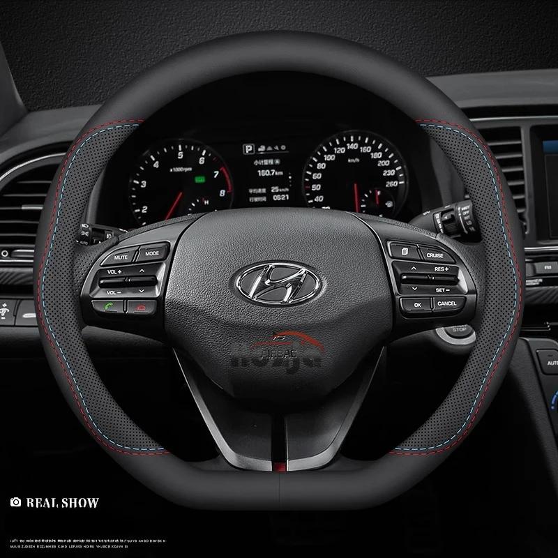 Кожаная накладка на руль автомобиля для Hyundai i20 i30 Elantra KONA N Line 2013 - 2019 2020 2021 2022 2023 2024 2025 Аксессуары