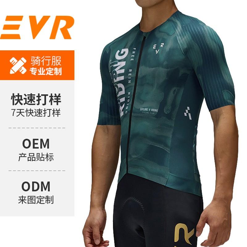Mens Cycling Jersey Breathable Quick-Dry Short Sleeve Bike Apparel Road Club Team Wear