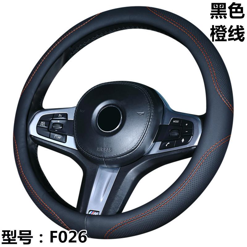 Universal Medium Size Leather Car Steering Wheel Cover with Handle Car Interior Decoration All Season Car Accessory