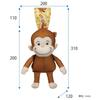 Takara Tomy Baby Kero Switch Plush Toy Curious George