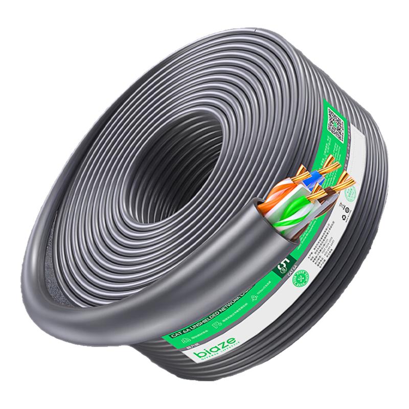 Biaze Gigabit Ethernet Network Cable