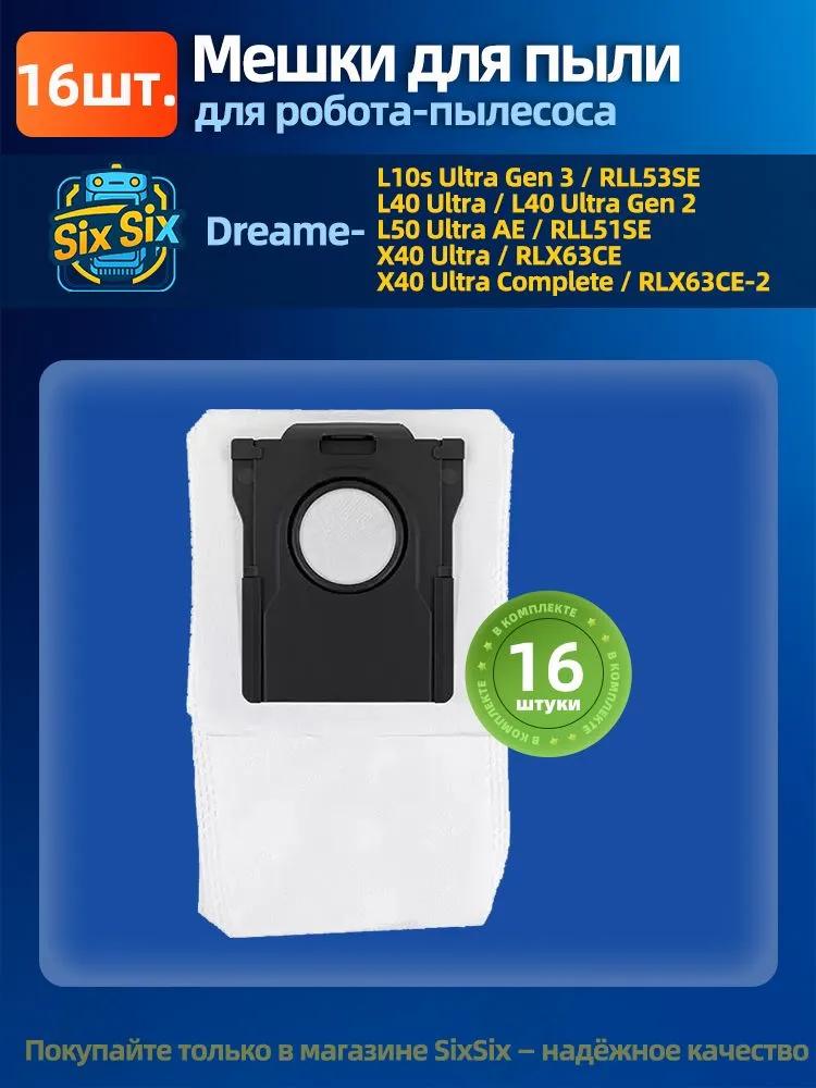 Accessories for robot vacuum cleaner dreame l40s ultra / l50 ultra spare part dust bags 10 pcs.
