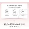 MEIFUBAO - Натуральный осветляющий лосьон для устранения пигментных пятен