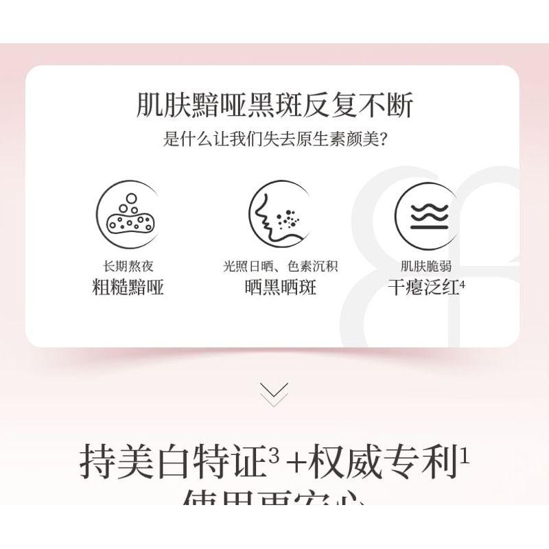 MEIFUBAO - Натуральный осветляющий лосьон для устранения пигментных пятен