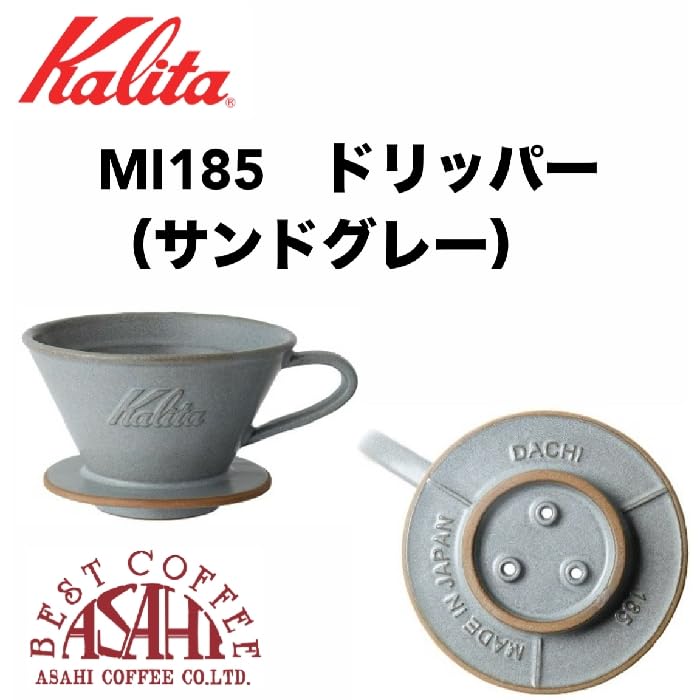 Paper Set MI185 Kalita Kalita Mino Ware Wave Dripper Ceramic Cups Dedicated Roshi 50P Set × 2-4 KWF-185 ((Sand Gray))