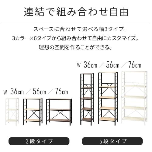 Easy Assembly: Iris Ohyama Steel Rack with Adjustable Shelves. Flexible Open Shelving, 3 Shelves, 76cm Wide, Vintage Brown, KRSR-3.