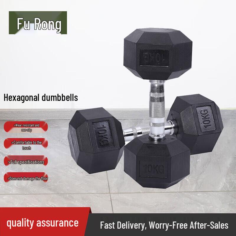 Fuzhong Hex Dumbbell
