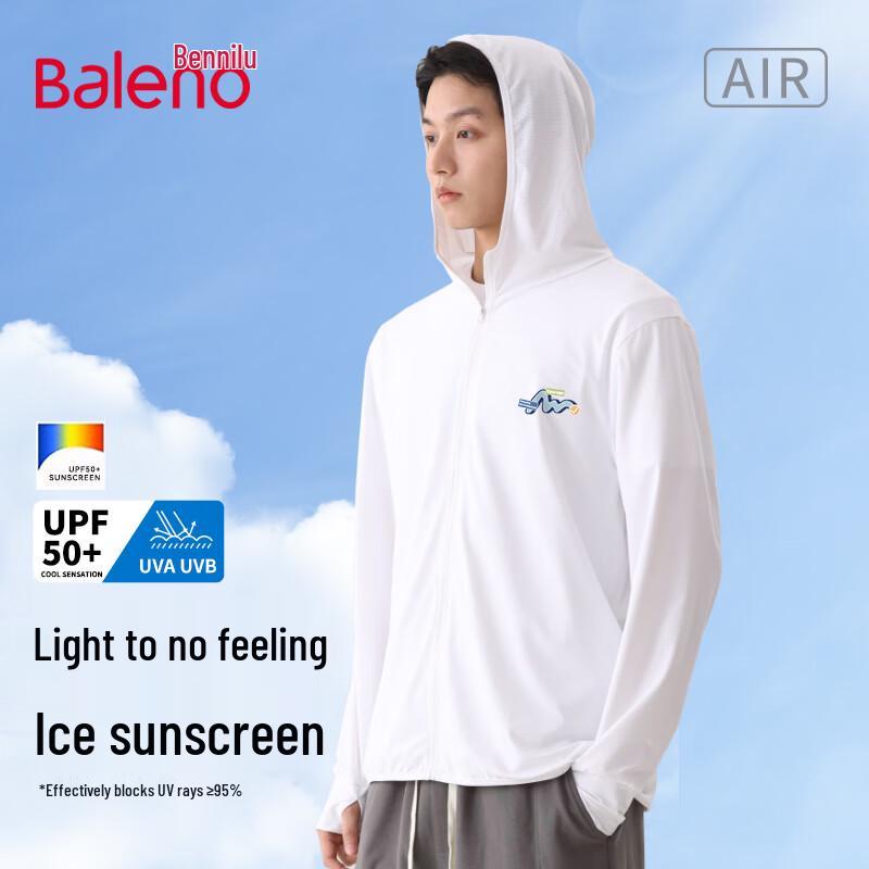Худи-куртка Baleno с защитой от солнца UPF50+, охлаждающее, быстросохнущее
