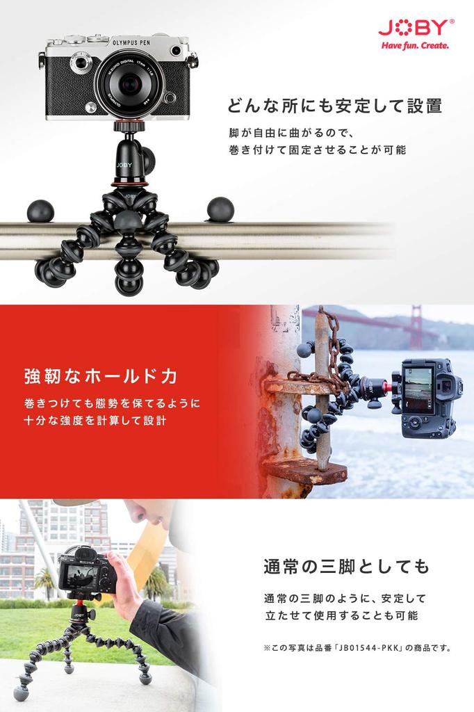 JOBY Camera Mini Gorillapod 1K Грузоподъемность Гибкая беззеркальная головка Штатив, Штатив, Комплект, 1 кг, Штатив, Камера, В комплекте, Черный/угольный JB01540-PKK