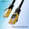 Jingchen Cat 7 Gigabit Ethernet Cable