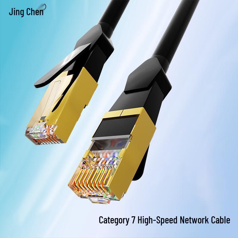 Jingchen Cat 7 Gigabit Ethernet Cable