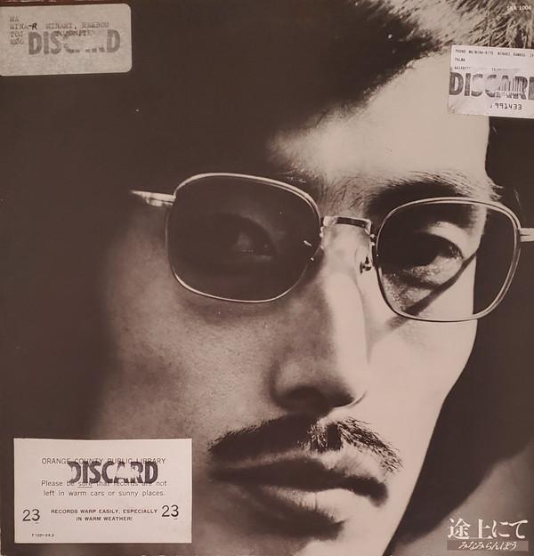 Виниловая пластинка RANBOH MINAMI - Tojyou SKA1006 KING 1977 Япония Японский Поп/Рок Б/у