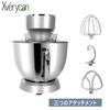 Xverycan Stand Tabletop 8L Large поставляется с 3 типами для коммерческого и домашнего использования 6 скоростей регулировки для замешивания теста для выпечки хлеба, миксер, емкость,