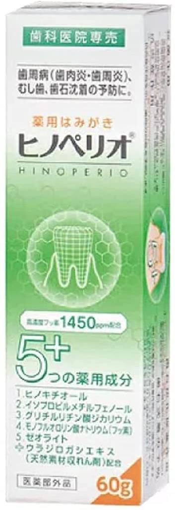 Showa Pharmaceuticals Hinoperio 5-pack, Non-prescription Drug