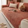 Breathable Sofa Cover Skin Friendly Comfortable Thickened Edge Wrapped Sofa Cushion Cover Anti Slip Suitable for All Seasons