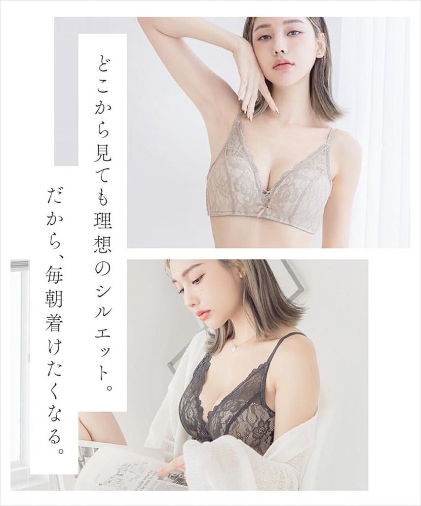 Two Hatch Bra and Panty Set Cleavage Grayish Panties (Wireless, 1.5x Boost), Enhancement, U328a, B70, Beige/B-Type