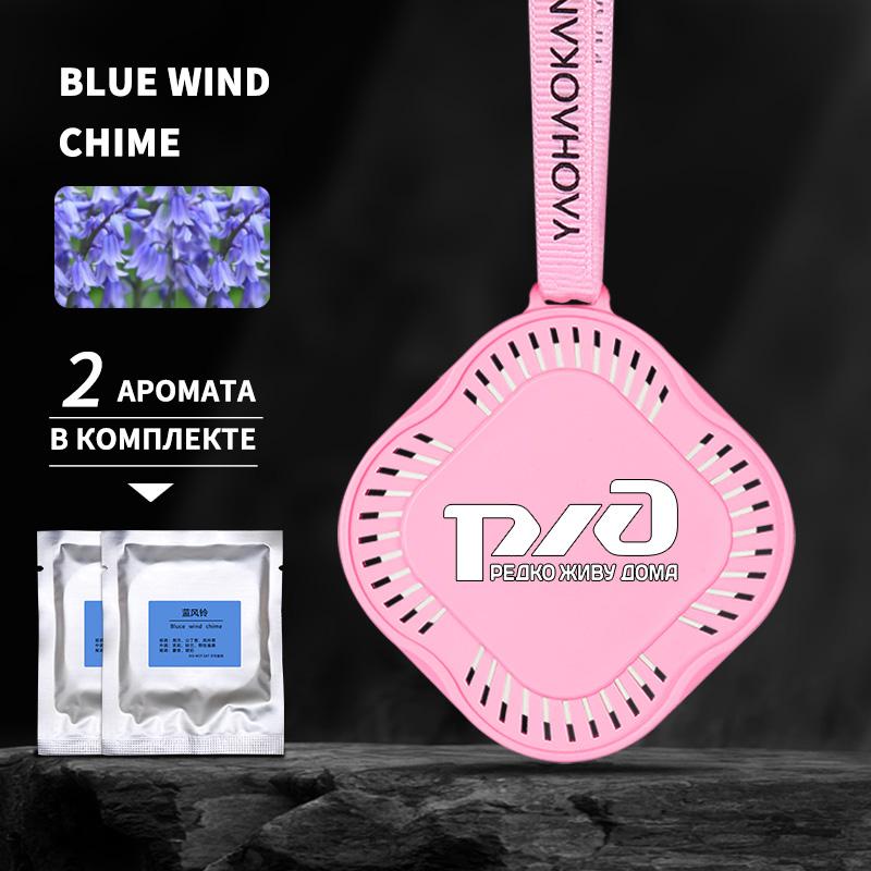 Освежитель воздуха Perets Автомобильный парфюм Автоподвесной в форме цветка Ароматерапия Автомобильные аксессуары Украшение интерьера