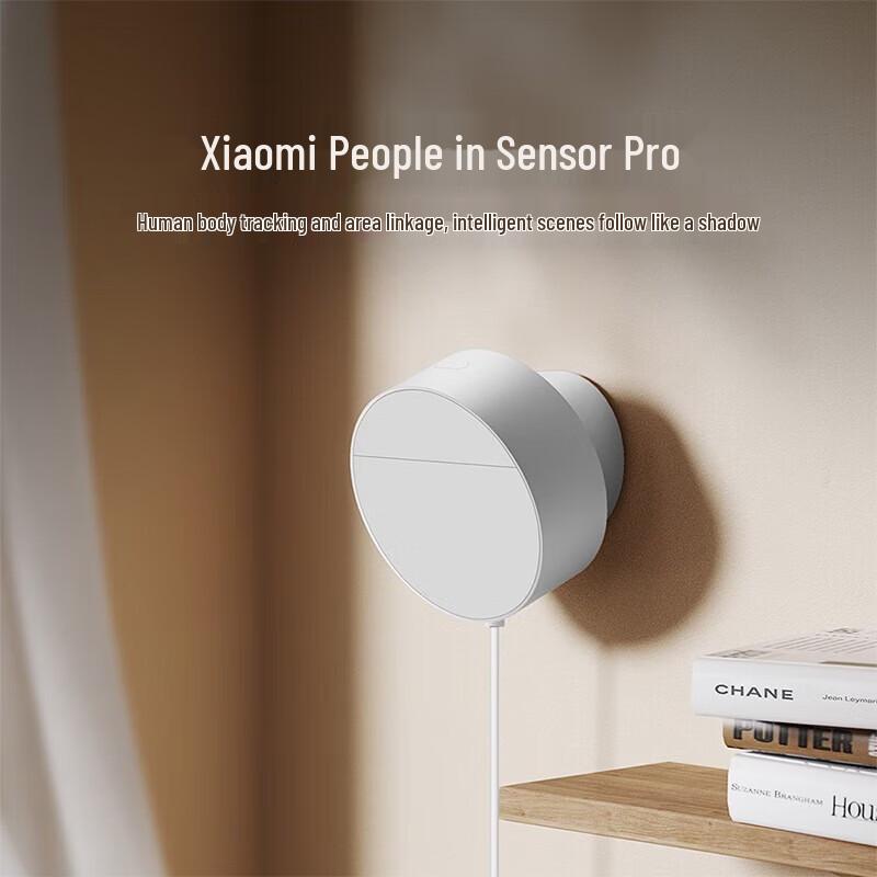 Xiaomi MI Сенсор присутствия человека Pro