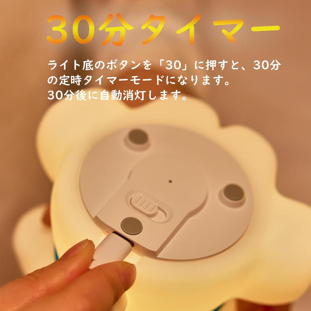 Night Dog Interior Bedside with USB Touch Room Nursing Indirect Warm Easy on the Creating Cute Light, Light, Lamp, Children, Dimming, Timer, Charging,