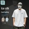 Мужская быстросохнущая футболка Jeanswest Life из ледяного шелка