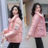 Wash-Free and Lustrous Cotton-Padded Jacket Women's K-Fashion Overcoat