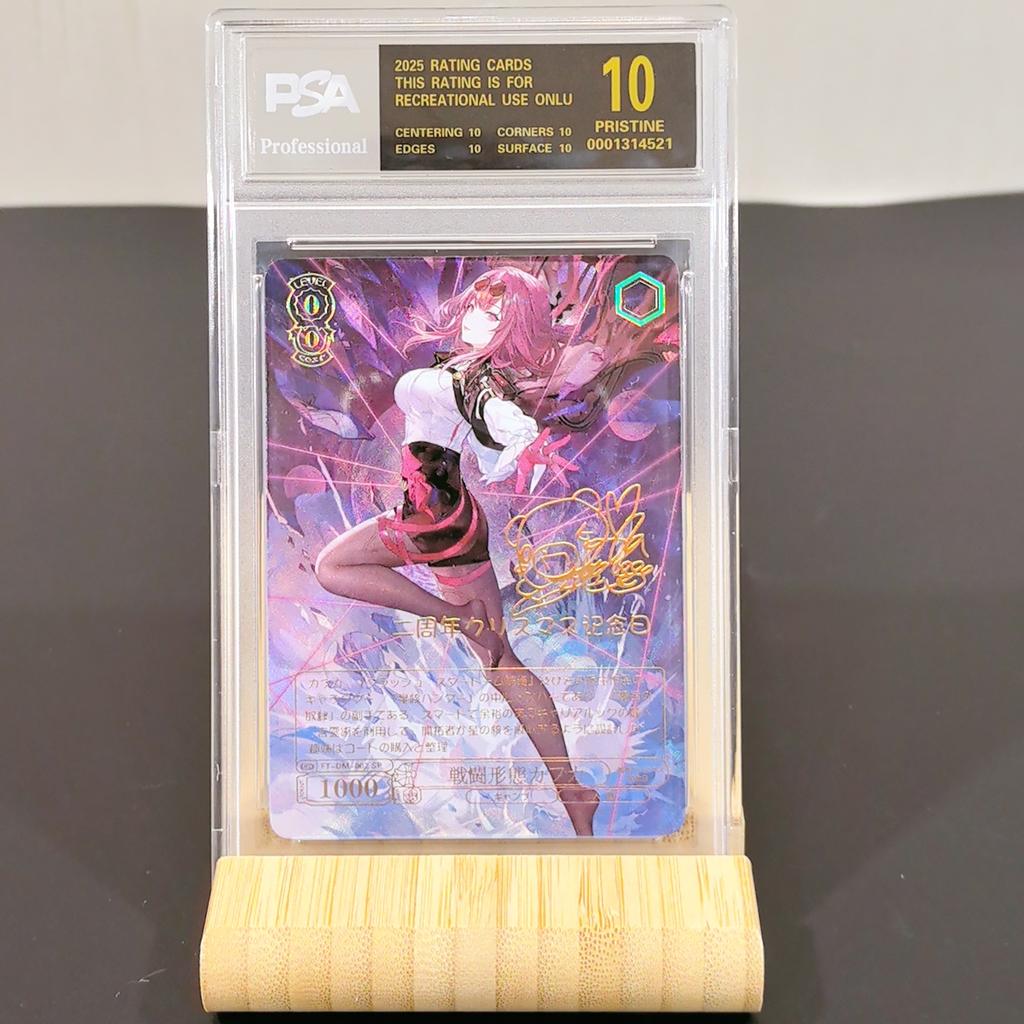Weiss Schwarz DIY Рему Альбедо Самоконтроль Коллекционирование Подпись Торговля Флэш-карта Аниме Мультфильм Подарок